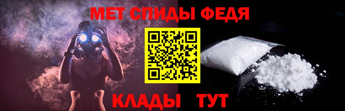 АМФ Premium Россия