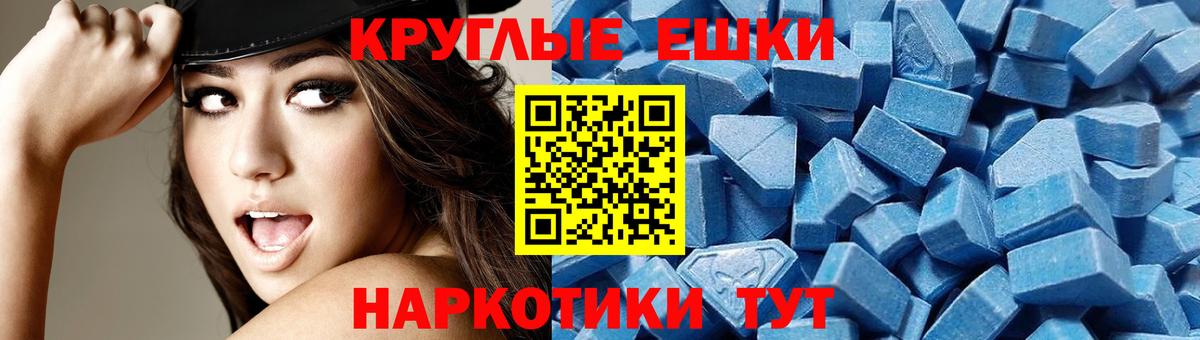 Экстази louis Vuitton  Экстази  Россия  Ecstasy 250 мг  Вход с VPN 