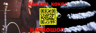 кокаин колумбия Абакан