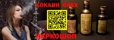 кокаин колумбия Абакан