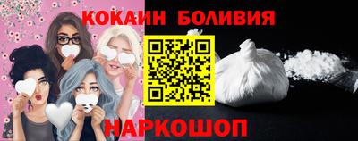 кокаин колумбия Абакан