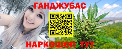 каннабис Азнакаево