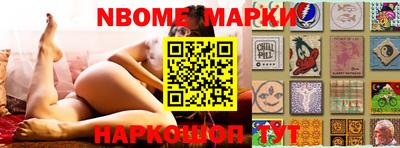 мет Абинск
