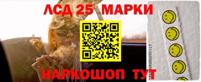 мет Абинск