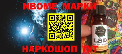 мет Абинск