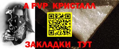 кокаин колумбия Абакан