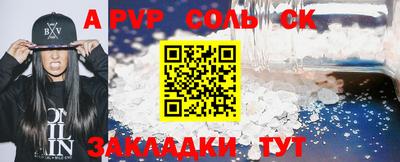кокаин колумбия Абакан