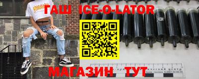 мет Абинск