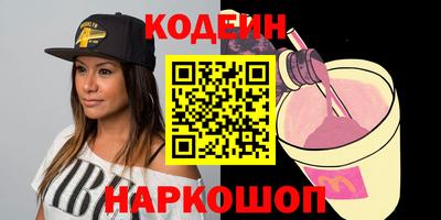 кокаин колумбия Абакан