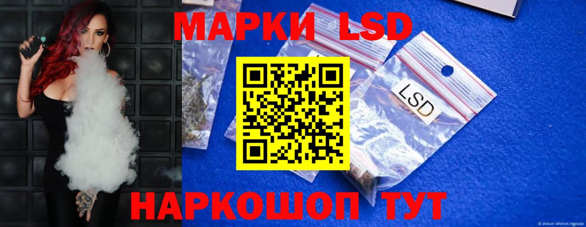 Россия  LSD-25 экстази ecstasy  Вход с VPN  LSD-25 экстази  LSD-25 экстази ecstasy 