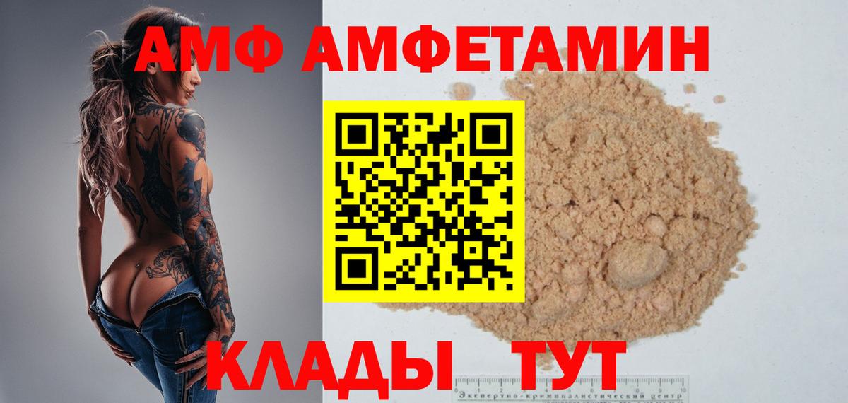 Первитин витя Россия