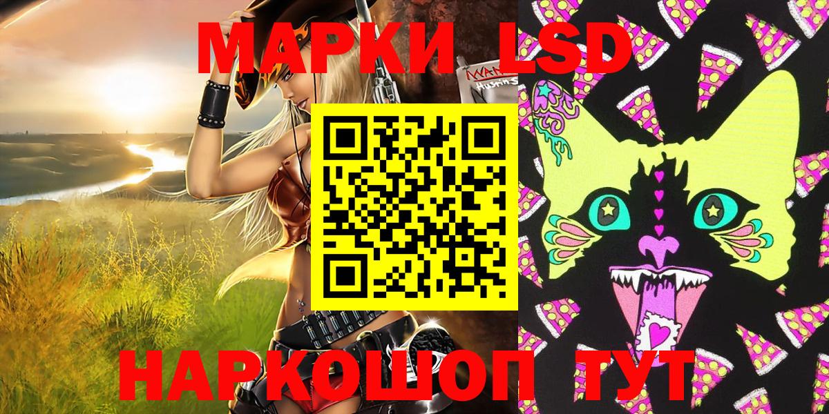 Марки N-bome 1500мкг Россия