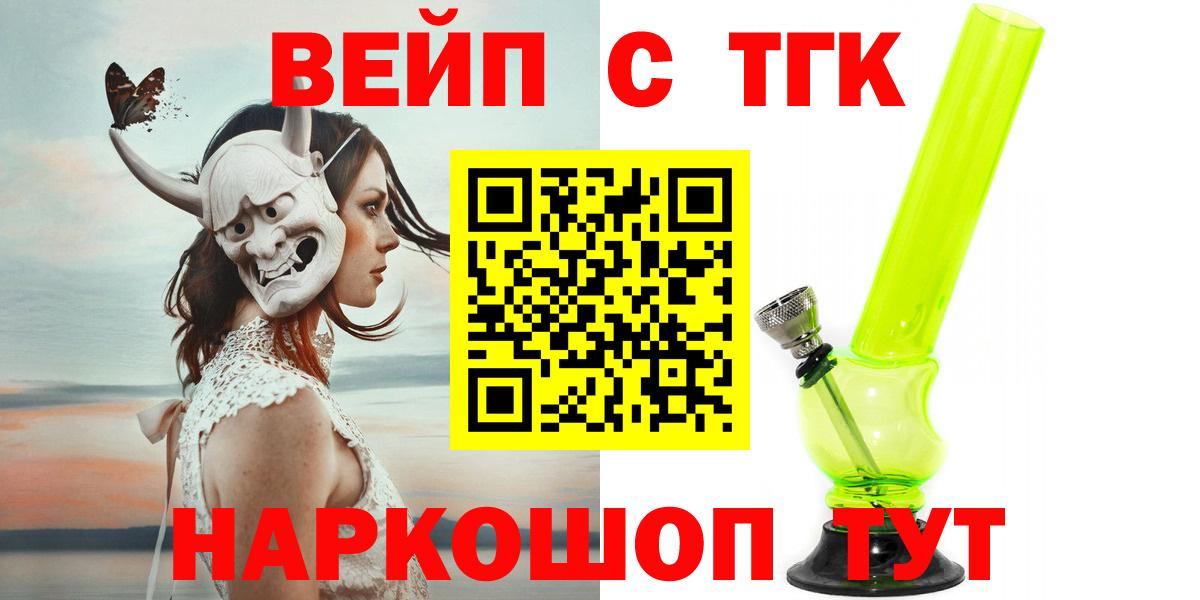 Россия  ТГК гашишное масло  Вход с VPN  Дистиллят ТГК Wax 