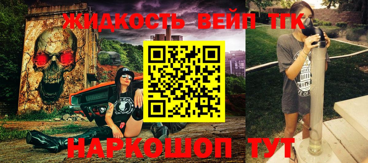 Гашиш  ЭКСТАЗИ  Вход с VPN  Канабис  Мефедрон   Россия  ГАШ  КОКАИН  Alpha PVP СК кристаллы  НБОМе 
