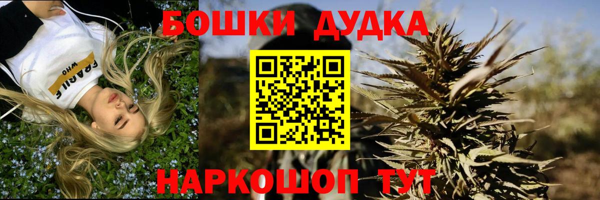 Бошки марихуана MAZAR Россия