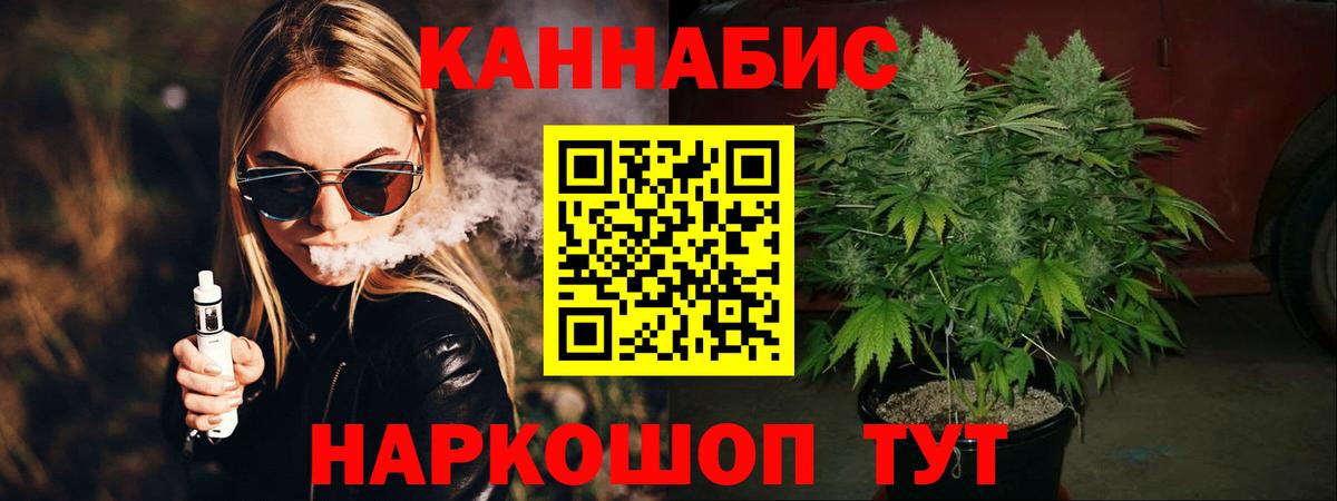 Россия  Марихуана гибрид  Каннабис планчик  Вход с VPN  Бошки Шишки OG Kush  Шишки марихуана марихуана 